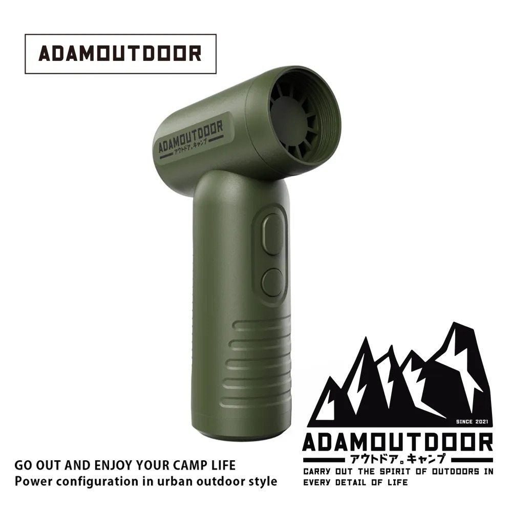 AMOUTDOOR｜ADAM [ USB手持噴射渦輪噴槍 ] 沙漠色 風槍 吹風槍 手持噴槍 噴槍 露營清潔 落葉吹風機