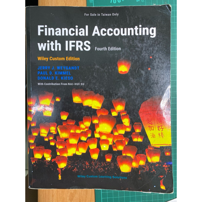 《二手現貨》 Financial Accounting with IFRS 4版