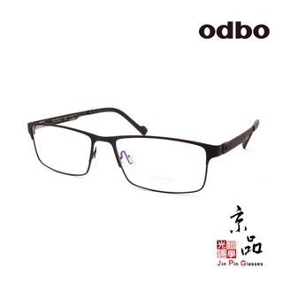 odbo 1818A C1 黑色 鈦金屬設計款 輕量化 設計款 鈦金屬 鏡框 JPG京品眼鏡
