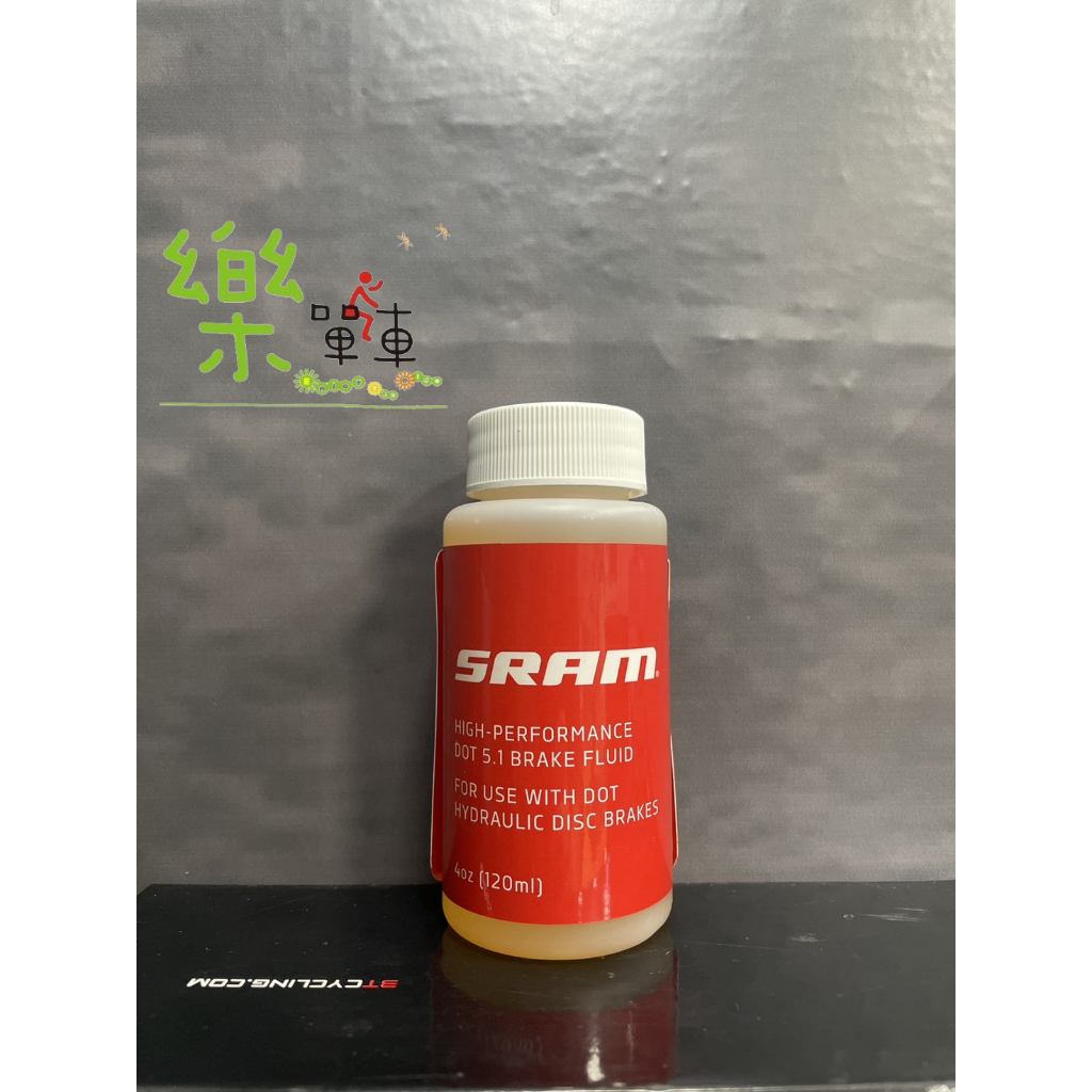 【花蓮樂單車自行車行】Sram DOT 5.1 油壓碟煞煞車油 120ML