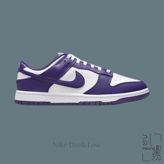 NIKE DUNK LOW RETRO COURT PURPLE 白紫葡萄 DD1391-104【Insane-21】