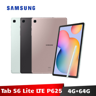 Samsung Galaxy Tab S6 Lite 2024 4G/64G P625 平板電腦 LTE版