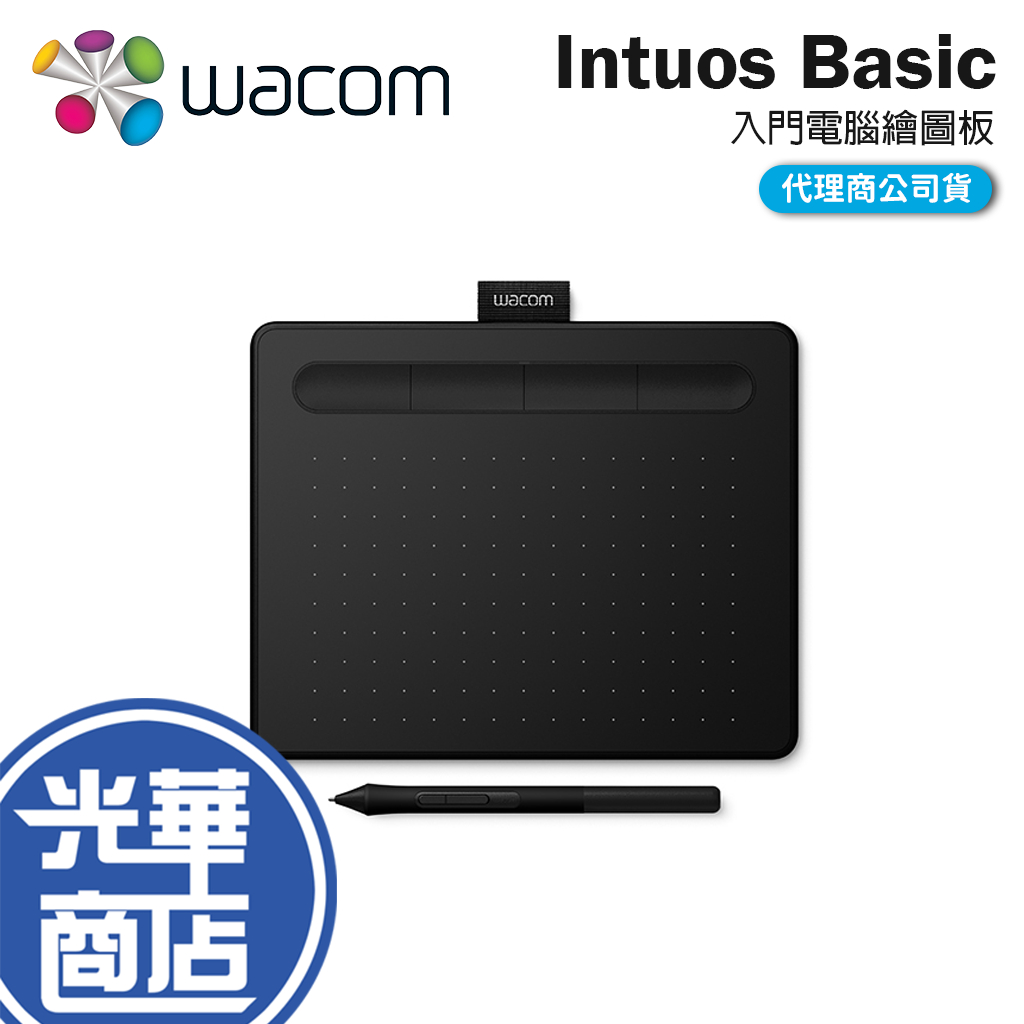 Wacom Intuos Basic 繪圖板 入門版 入門繪圖板 電腦繪圖板 電繪板 光華商場
