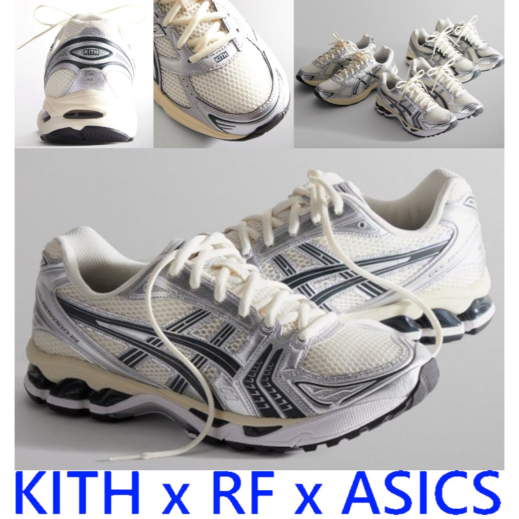 全新KITH x GEL-KAYANO 14奶油底銀色慢跑鞋(賣場另有GEL-1130 / ASICS GT-2160)