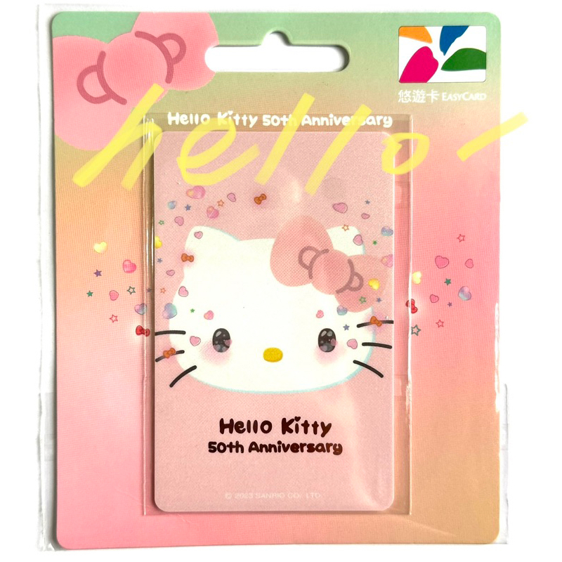 全新現貨 悠遊卡 Hello Kitty 50th 亮眼粉 凱蒂貓 50週年 粉紅 收藏 禮物 三麗鷗 Sanrio