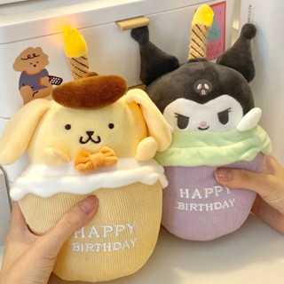 【臺灣現貨】會唱歌的庫洛米玩偶公仔玉桂狗美樂蒂生日蛋糕造型毛絨生日禮物送女生禮物交換禮物送禮生日快樂歌
