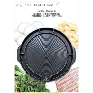 韓國製 SUNTOUCH 夯肉不沾同心圓6格烤盤 40cm(含把手) 多功能烤盤/烤肉盤/燒烤盤
