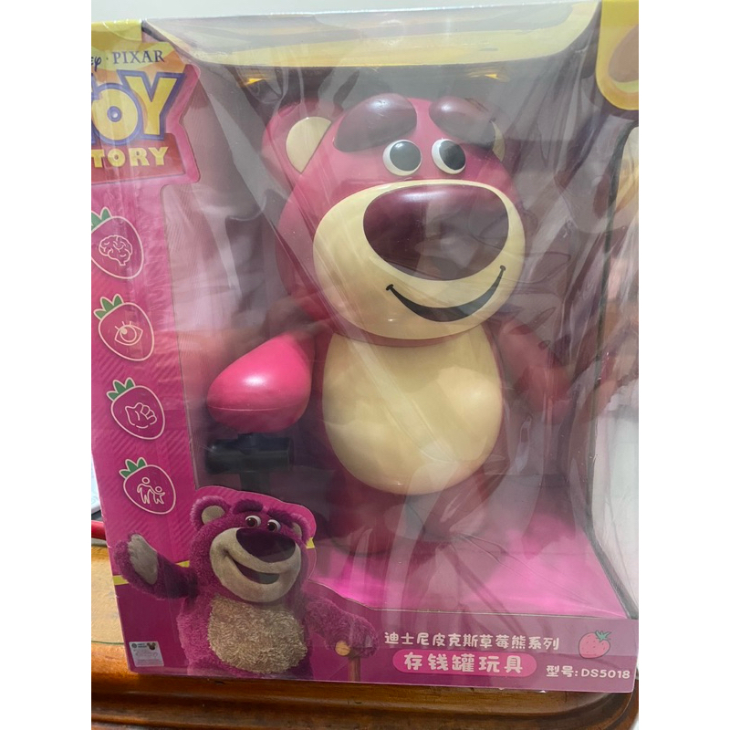 現貨正版授權迪士尼玩具總動員草莓熊存錢筒熊抱哥存錢筒
