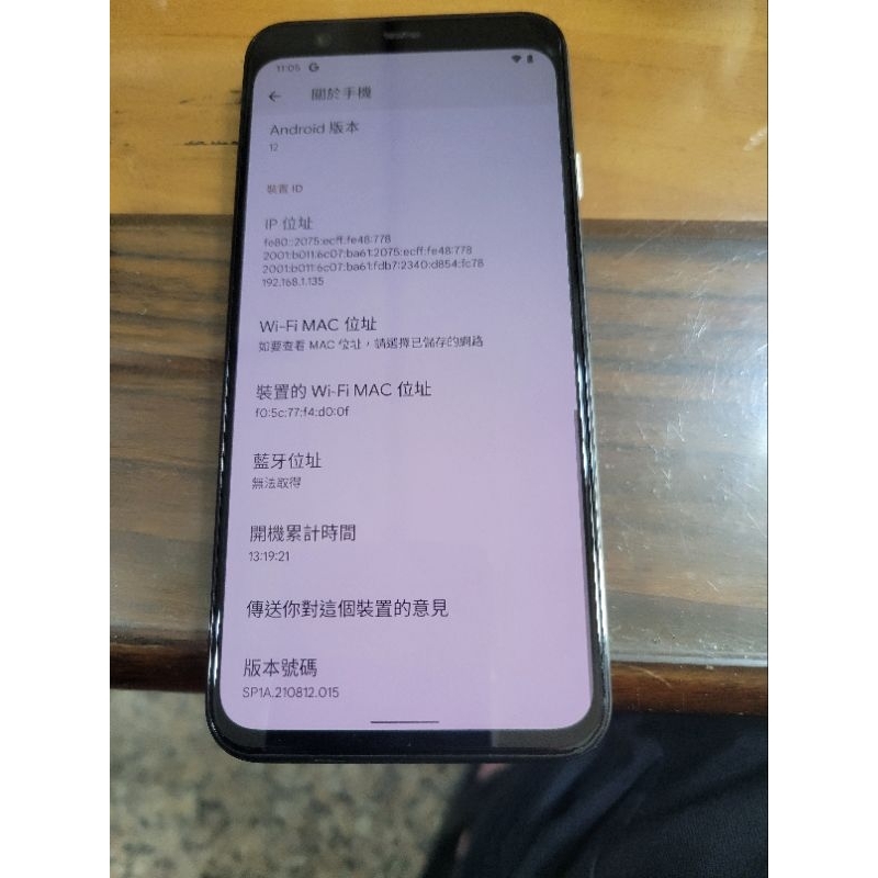 google pixel 4二手機福利品