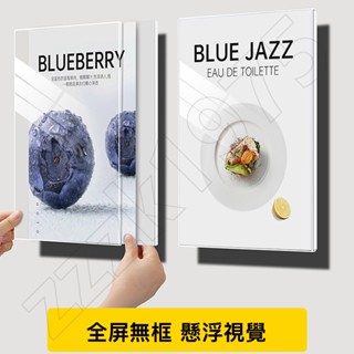 現貨免運🔥懸浮海報框 免打孔 壓克力相框 證書框 獎狀展示框 電梯廣告框 墻牌 A4 展示牌 畫框 相框