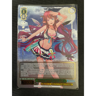 《黑烈空之家》Hololive ws Summer Collection HOL/WE44-22 HLP IRYS