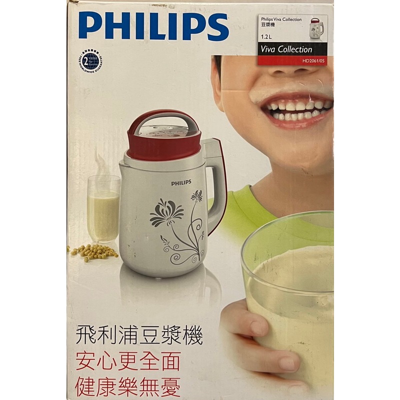 Philips 飛利浦全營養豆漿機 Viva Collection 豆漿機HD2061/05