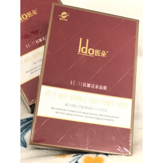 全新現貨-Ido醫朵AC-11抗皺活泉面膜-抗老撫紋面膜-5片盒裝