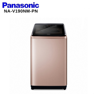NA-V190NM-PN【Panasonic 國際牌】19KG 直立式溫水洗衣機-玫瑰金