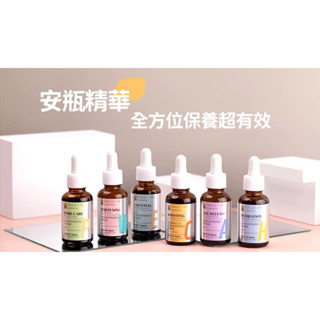 ❤️2件$799超低甜價❤️新升級日本全效重點修護精華系列30ml🔸保濕安瓶 🔹美白安瓶 🔸緊緻安瓶 🔹毛孔控油安瓶
