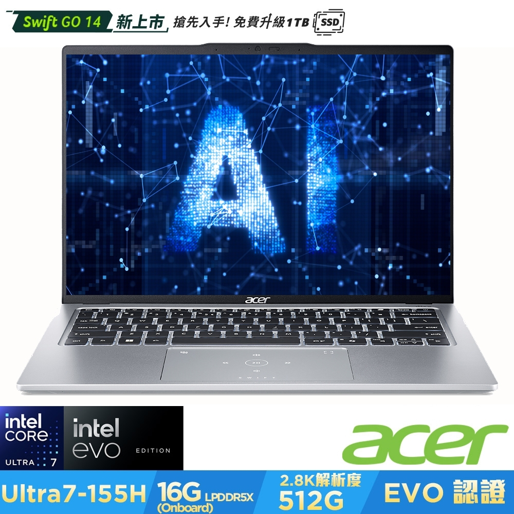 原廠含稅 ACER SFG14-73-731T 銀 光華自取 U7-155H/14" 2.8K OLED