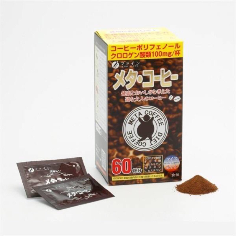 Fine Japan meta coffe 綠原酸熱控咖啡 美體咖啡 日本綠茶咖啡