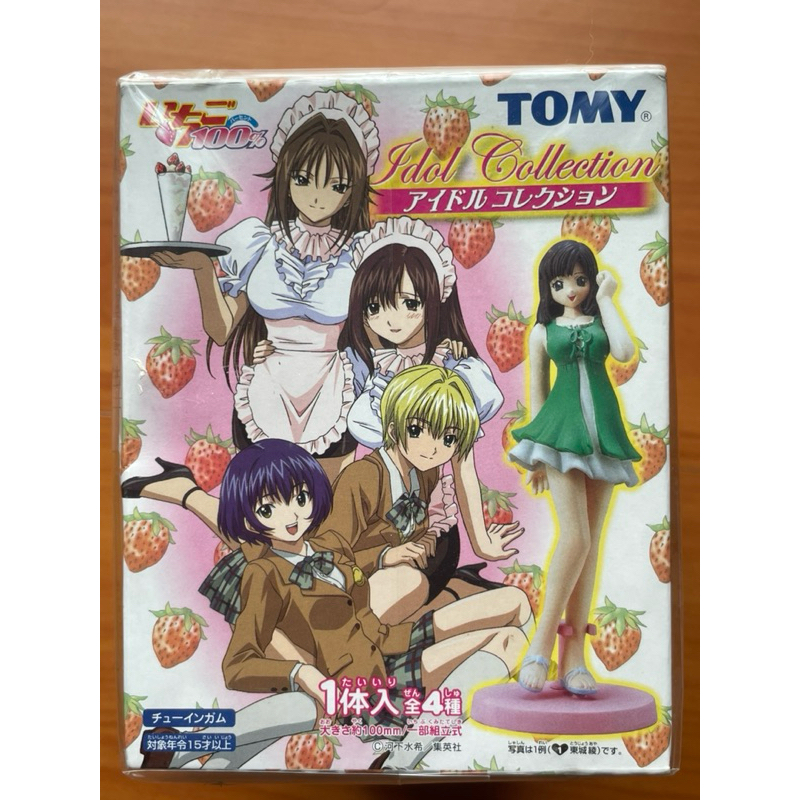 [絕版商品］Tomy 草莓百分百（草苺100% ）西野司 東城綾 北大路五月 南戶唯4款合售