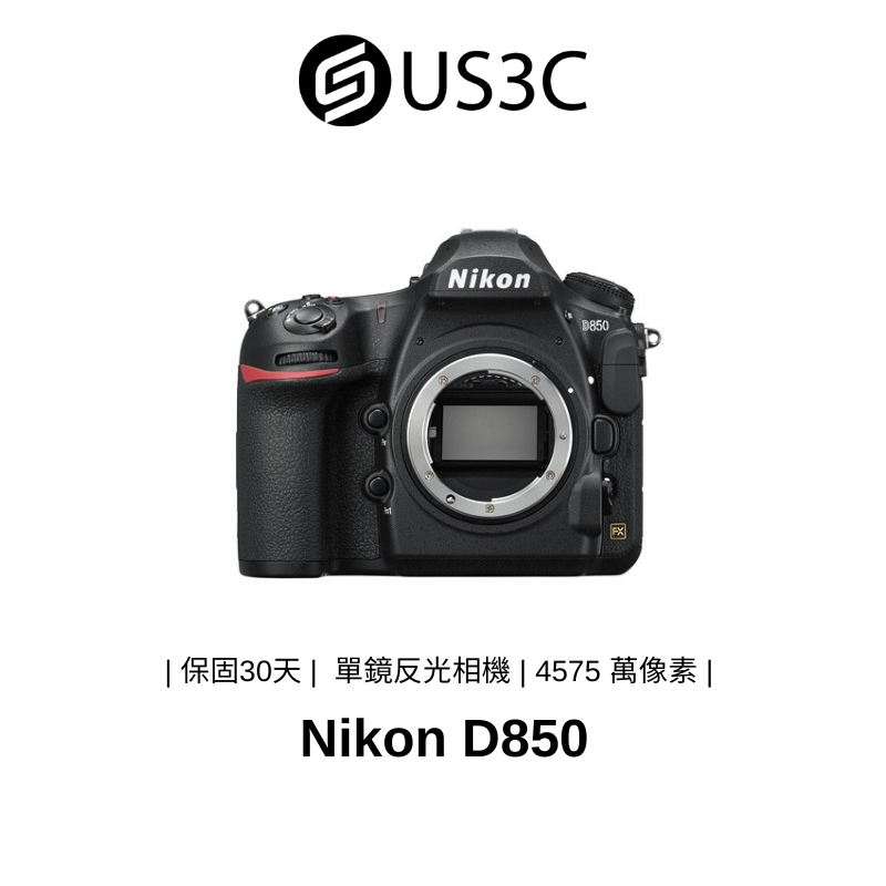 Nikon D850 尼康 單機身 數位單眼相機 4575萬像素 翻掀式觸控螢幕 雙卡插槽 快門12597次
