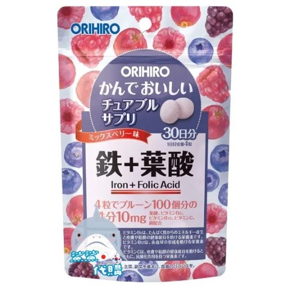 🦈鯊鯊代購🌸現貨免運🌸日本境內  ORIHIRO 咀嚼錠 鐵+葉酸 120粒