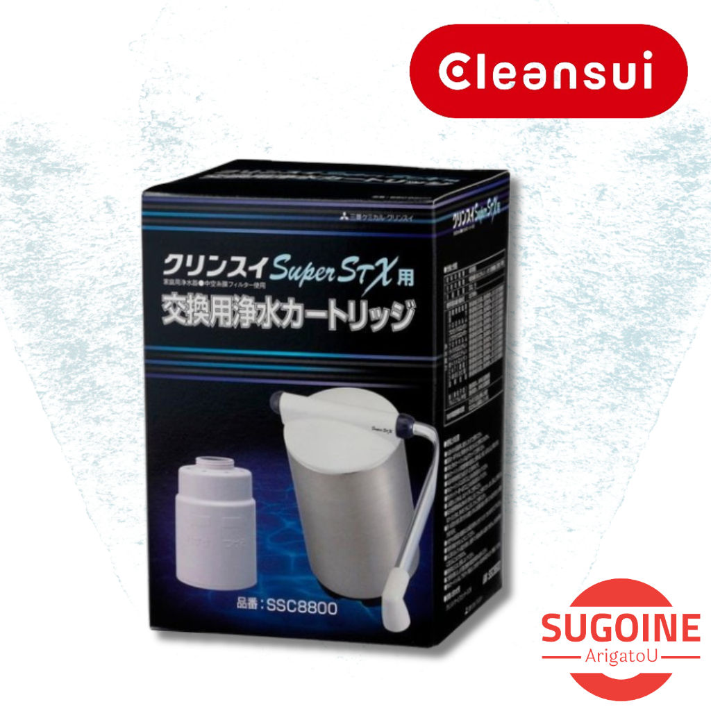 日本三菱 Cleansui 直立型除菌淨水器 濾心 SSC8800 SSC8800E 適用 SSX880E SSX880