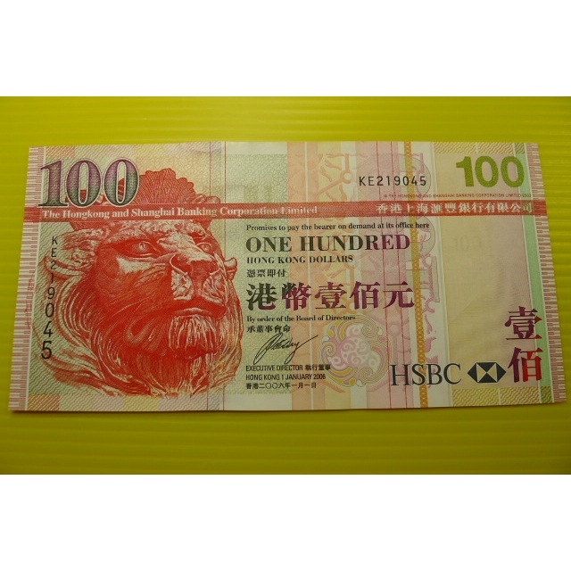 【YTC】貨幣收藏-香港 上海匯豐銀行HSBC 港幣 2006年 壹佰元 100元 紙鈔 KE219045