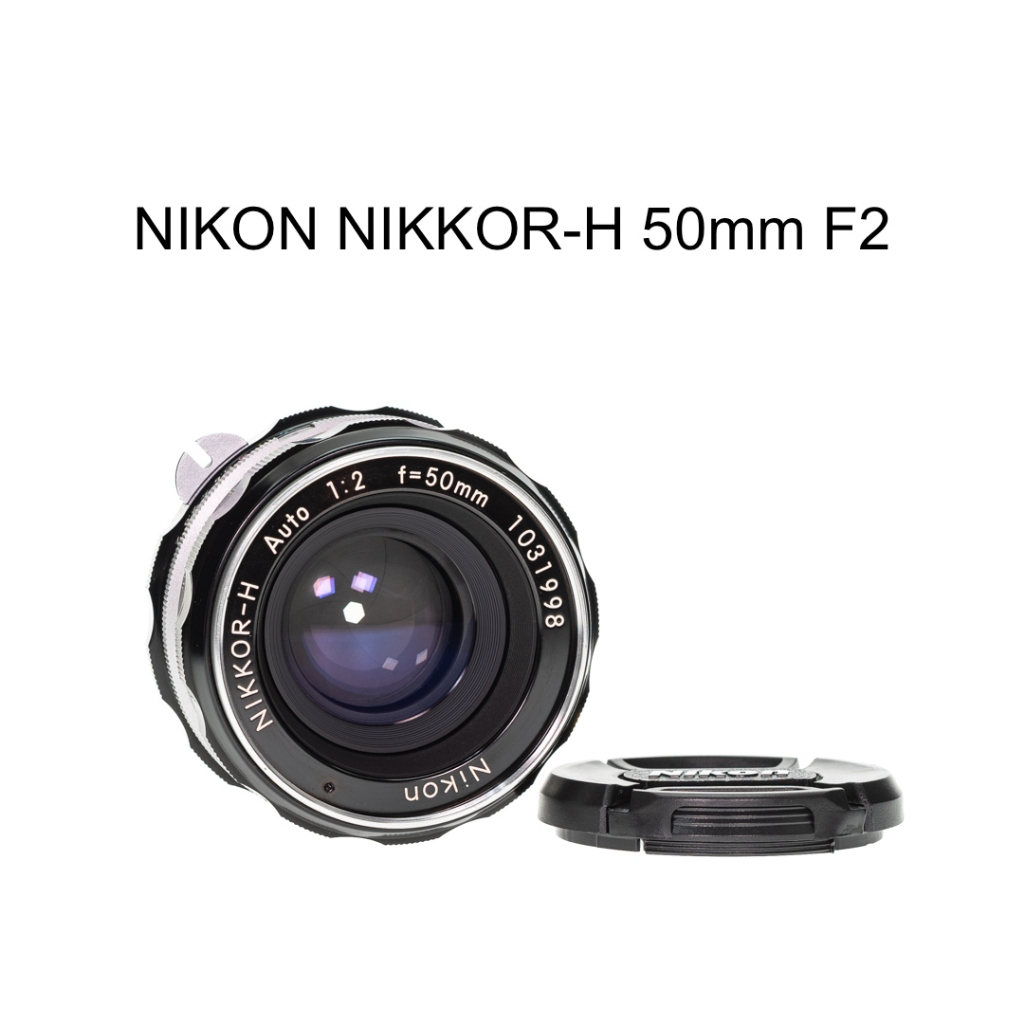 【廖琪琪昭和相機舖】NIKON NIKKOR-H 50mm F2 手動對焦 NON-AI 可轉接 保固一個月