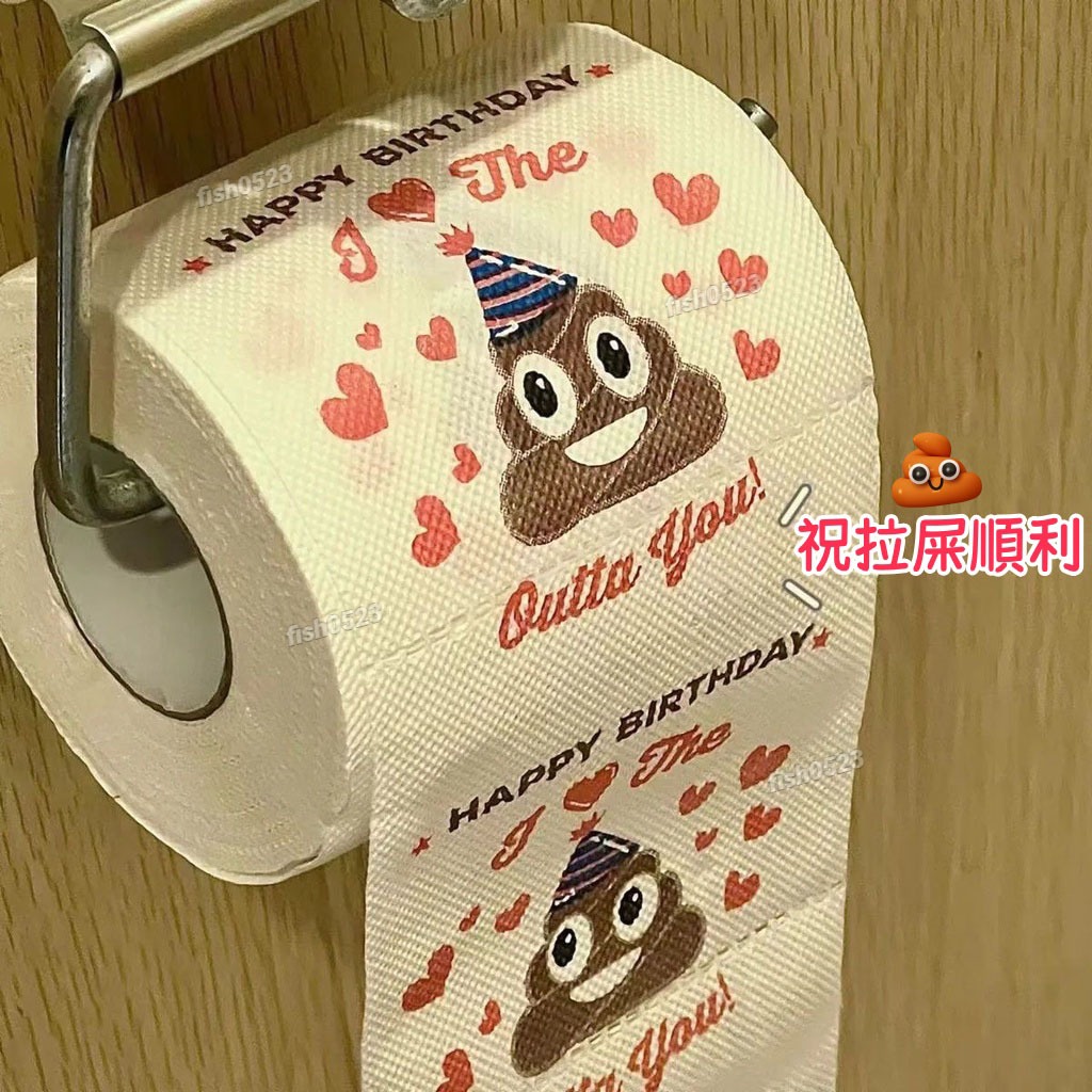 【熱賣】奇怪惡搞生日禮物女送男朋友的實用閨蜜創意搞怪小玩意七夕情人節惡搞生日禮物搞笑生日禮物交換禮物聖誕禮物