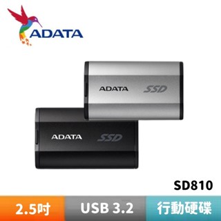ADATA 威剛 SD810 外接式 SSD固態硬碟