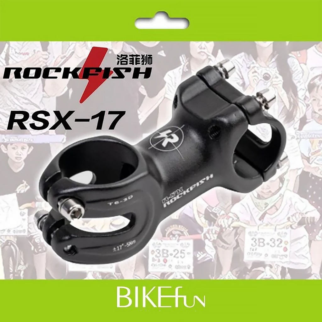 Rockfish RSX17 輕量化 6cm龍頭 把立 童車 滑步車&gt;BIKEfun拜訪單車 Strider BiXb