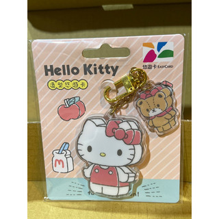 三麗鷗立體積木造型悠遊卡-HELLO KITTY