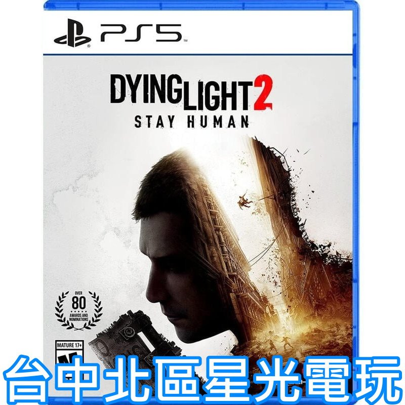 【PS5原版片】☆ 垂死之光2 堅守人類身份 Dying Light 2 堅守人性 ☆中文版全新品【台中星光電玩】YG
