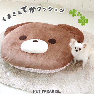 【PET PARADISE】熊熊寵物懶骨頭睡床/布套可拆 (直徑105cm) ｜PP 經典熱賣款 蝦皮限定