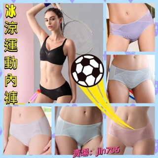 華歌爾-專利立體無鋼圈NBB202搭配內褲 M-3L中低腰三角褲 運動網布搭配 抗菌機能布種 冰涼抑臭 -NS2302