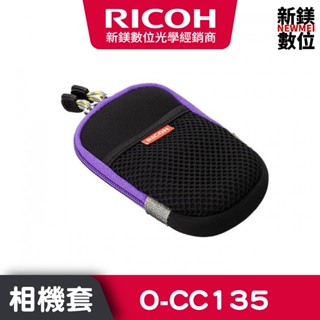 RICOH O-CC135 緩衝休閒相機套