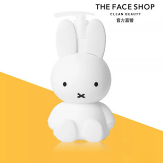 米菲兔限定版【THE FACE SHOP】酪梨清新身體乳(340ml）