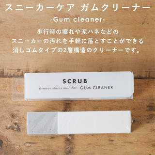 限時優惠券🔖COLUMBUS 運動鞋去汙橡皮擦 GUM CLEANER 日本 球鞋 橡皮擦 去汙 鞋用 鞋子橡皮擦
