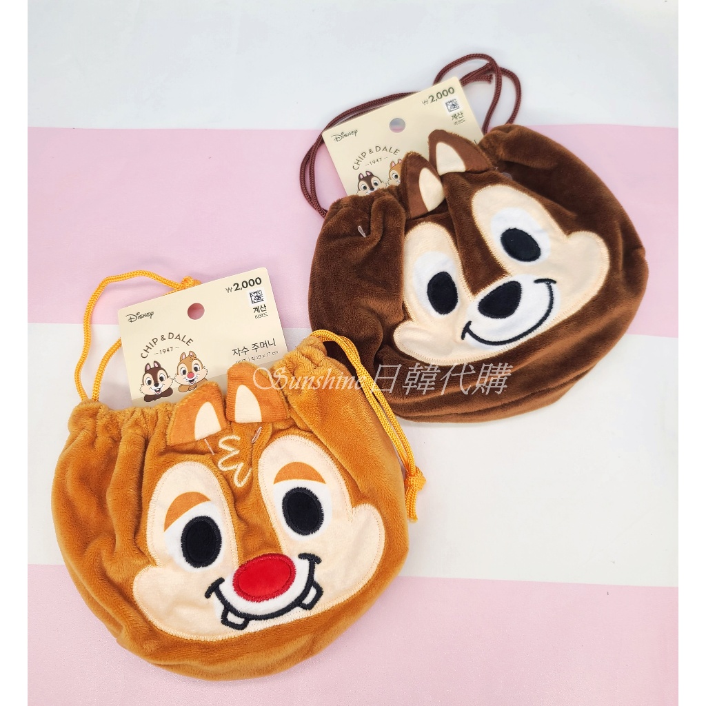 現貨 韓國大創 迪士尼 奇奇蒂蒂 松鼠 束口袋 收納袋 化妝袋 收納包 化妝包