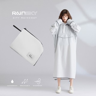 【RainSKY】城市風衣-雨衣/風衣 大衣 長版雨衣 迷彩雨衣 連身雨衣 輕便雨衣 超輕雨衣 日韓雨衣