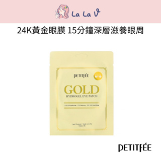 Petitfee金箔膠原蔘緊緻眼膜1對