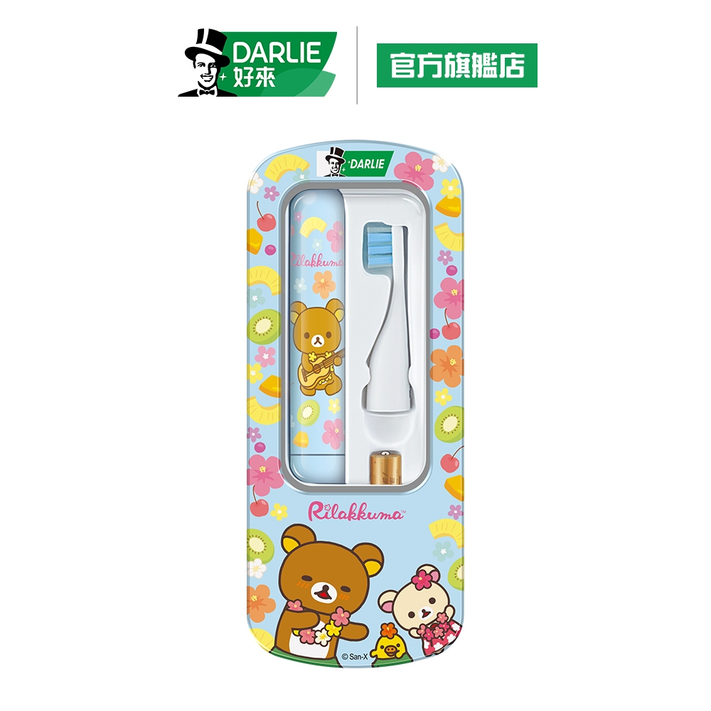 【好來】Jolly Junior拉拉熊造型兒童電動牙刷