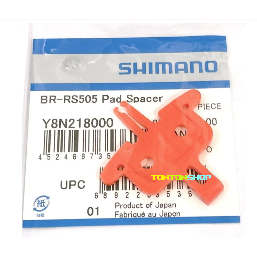SHIMANO 油壓碟煞卡鉗來令片墊片 擋片 隔片，BR-R9270/R9170/R8170/R8070/R7070..
