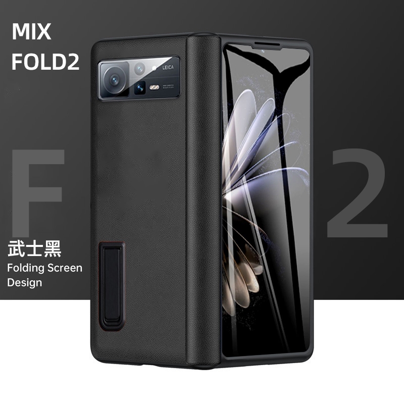 適用小米mixfold2手機殼新款真皮全包MIX FOLD2保護套納帕紋中軸鉸鏈防摔小米fold2防窺殼膜一體帶支架外殼