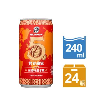 【MR.BROWN 伯朗】世界藏家五國特選拿鐵(微糖) 240ml-24罐/箱
