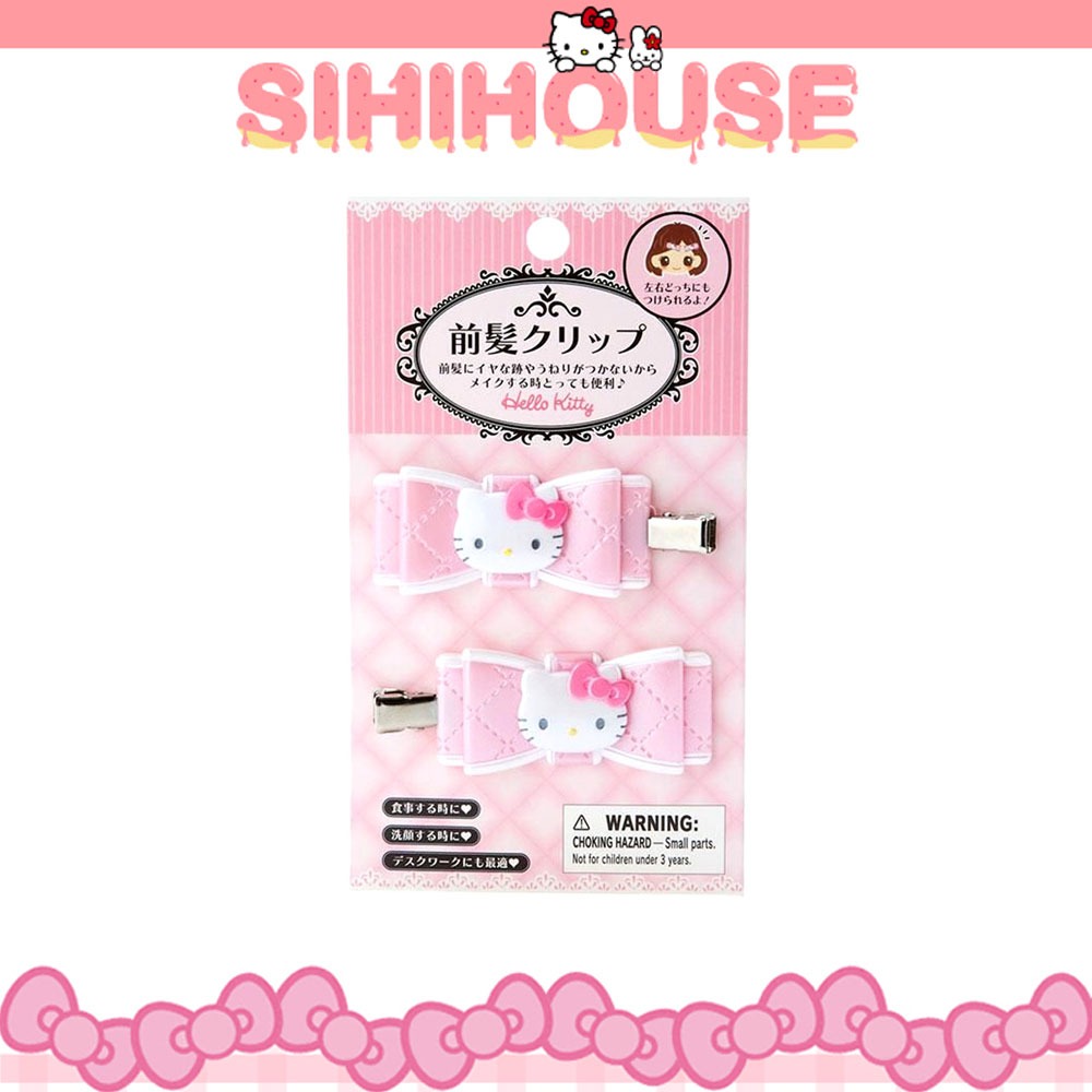 【sanrio三麗鷗】Hello Kitty蝴蝶結髮夾2入/組/今日最便宜/貨到付款/現貨/禮物