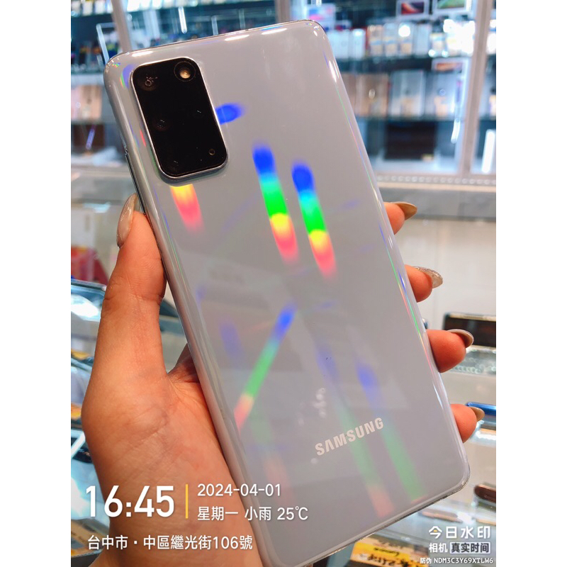 出清品 SAMSUNG S20+ 128G 零件機 備用機 實體店面 台中 板橋 苗栗 台南 超商取貨付款