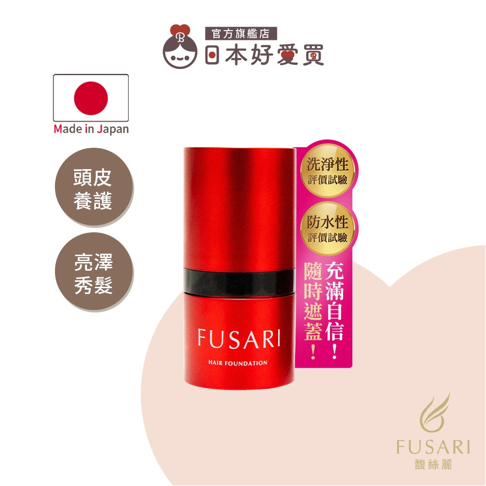 【FUSARI 馥絲麗】速染蓬髮粉撲8g(深棕色/黑色)【日本好愛買】