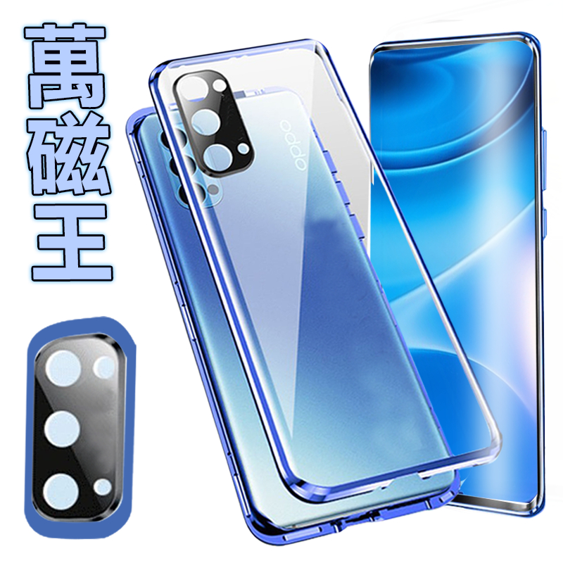 萬磁王 RENO 8 8T 8Z 8PRO 5G RENO 10 PRO PLUS 鏡頭護鏡 手機殼 防摔 OPPO