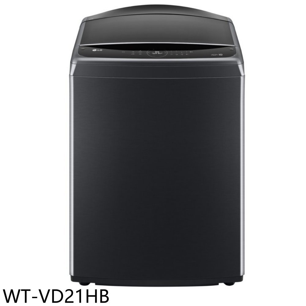 LG樂金【WT-VD21HB】21公斤變頻極光黑全不鏽鋼洗衣機(含標準安裝)(7-11商品卡800元) 歡迎議價