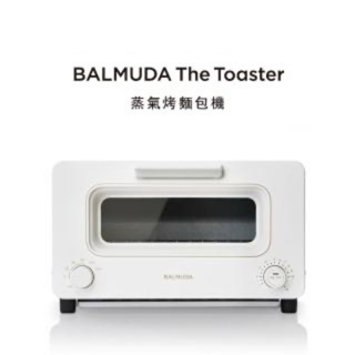 全新日本BALMUDA The Toaster 蒸氣烤麵包機烤箱(白K05C-WH)